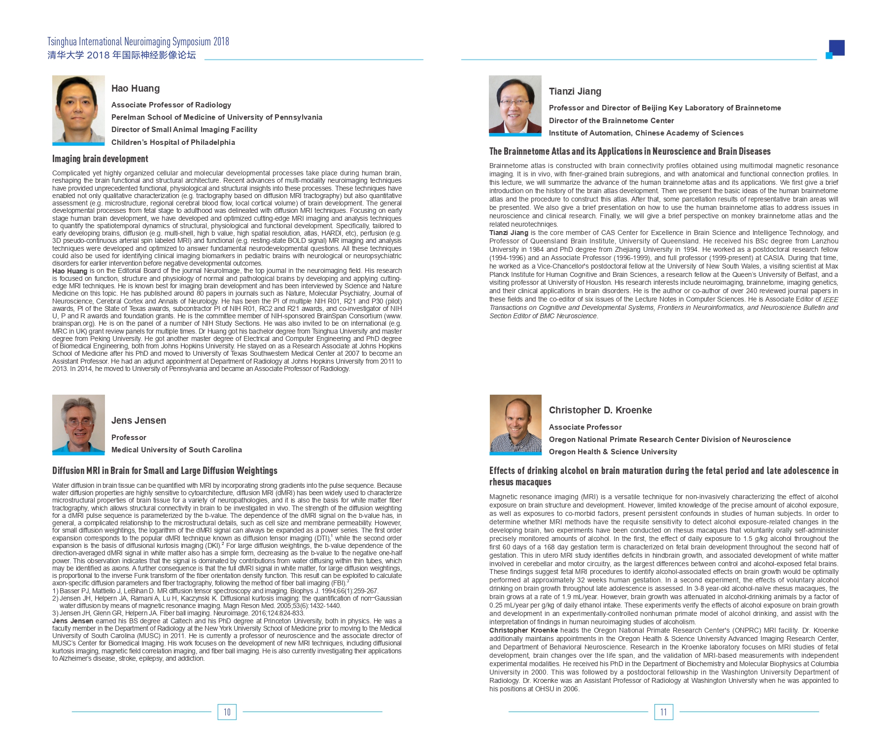 Article 1：清华大学2018年国际神经影像论坛（Tsinghua International Neuroimaging Symposium 2018)_page-0006.jpg