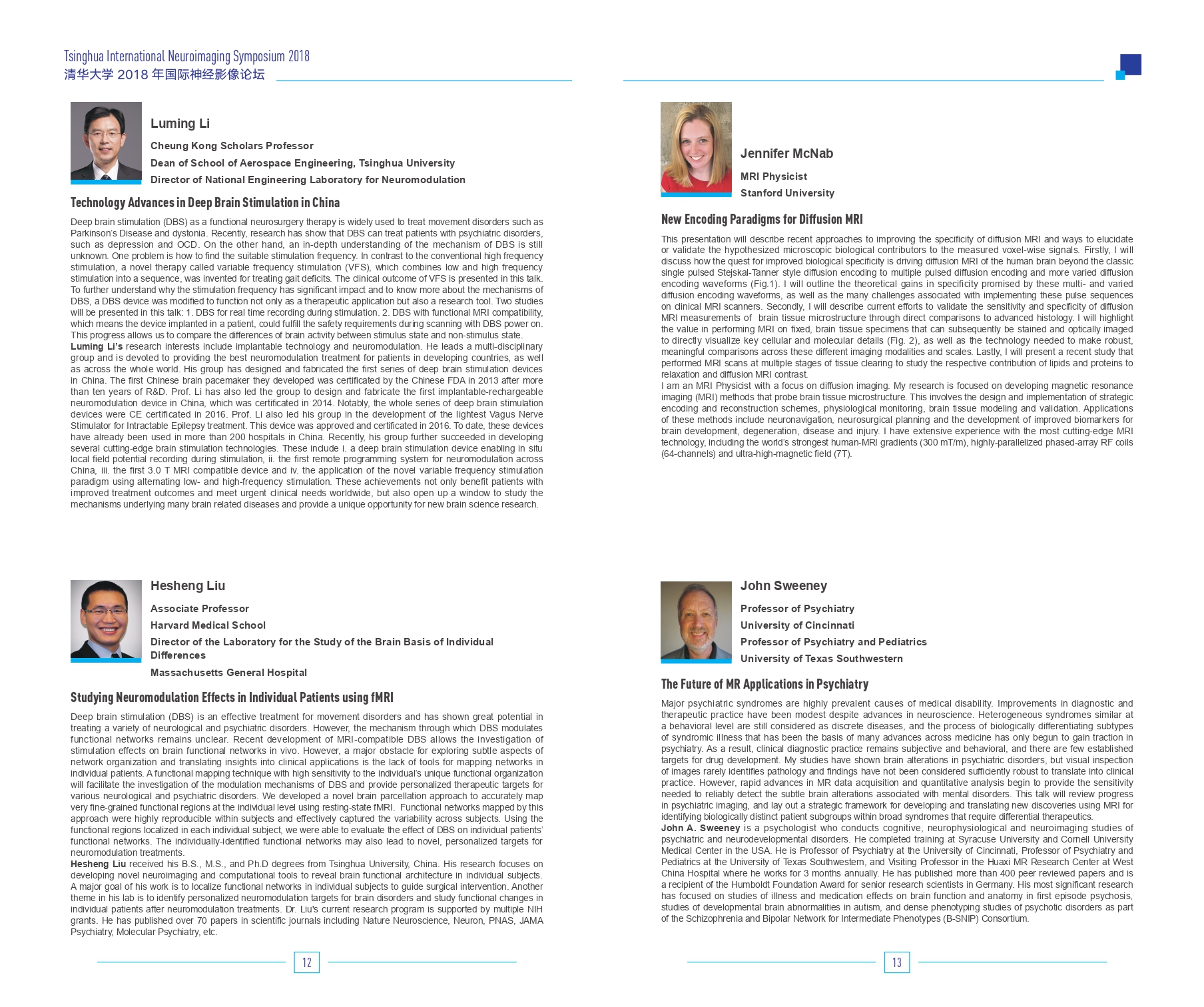 Article 1：清华大学2018年国际神经影像论坛（Tsinghua International Neuroimaging Symposium 2018)_page-0007.jpg